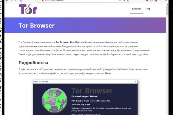 Тор браузер официальный сайт кракен