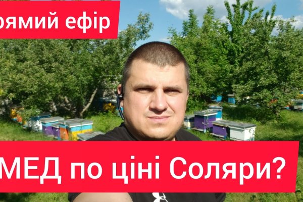 Сайт кракен войти