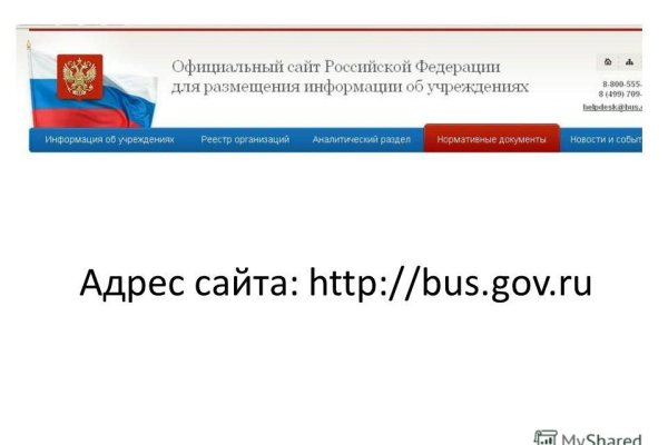 Кракен сайт зеркало рабочее на сегодня