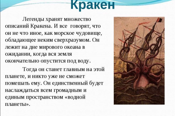 Маркетплейс кракен kraken