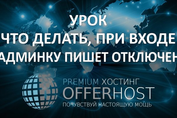 Актуальная ссылка на кракен