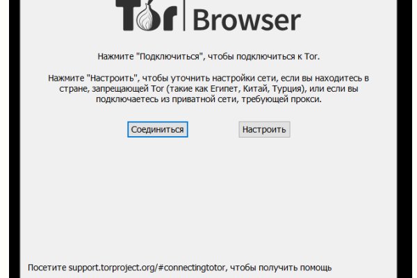 Darknet как войти