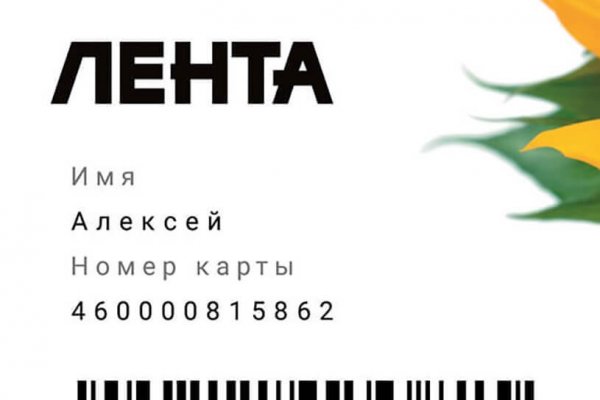 Кракен мага