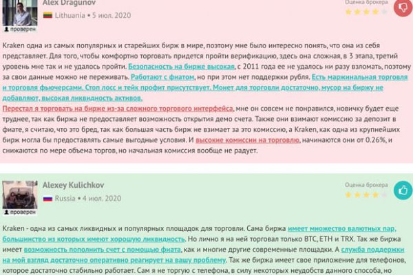 Официальный сайт кракен онион ссылка krmp.cc