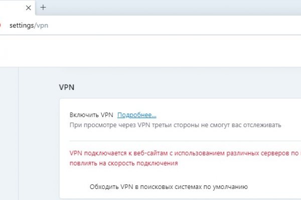 Как восстановить аккаунт на кракене