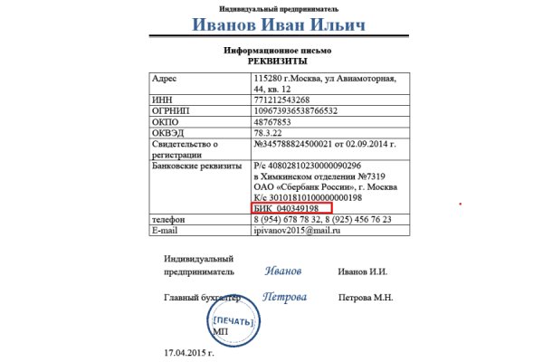 Кракен драг
