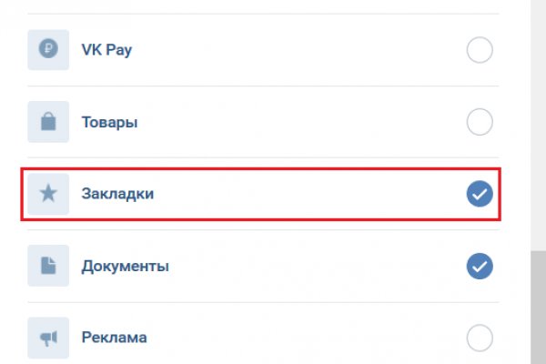 Кракен сайт упал