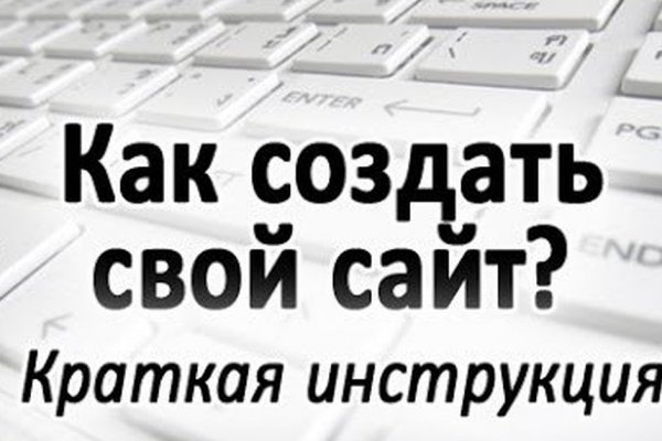 Кракен почему пользователь не найден