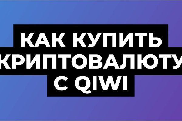 Ссылка на кракен тор kr2web in
