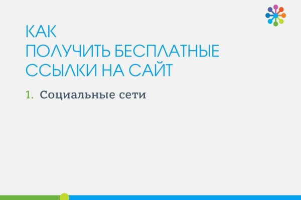 Ссылка на кракен в тор браузере kr2web in