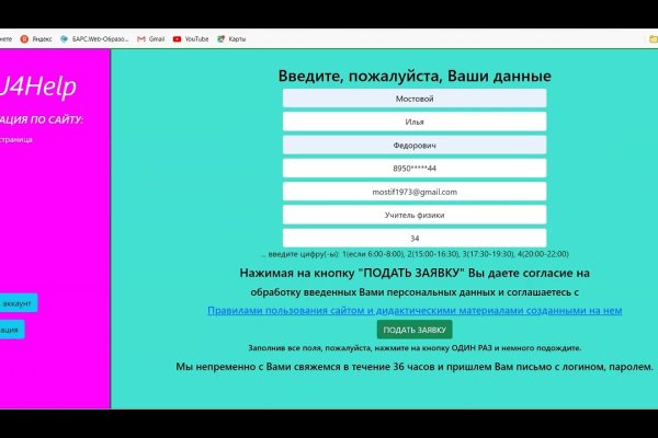 Kraken cc зеркало kr2web in