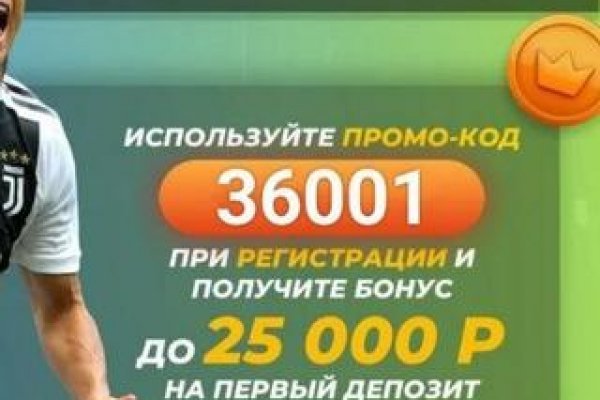 Как восстановить доступ к аккаунту кракен