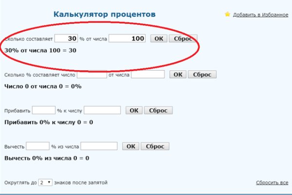 Кракен сайт 1kraken me вход