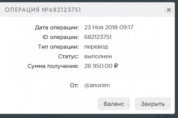 Kraken сайт покупок