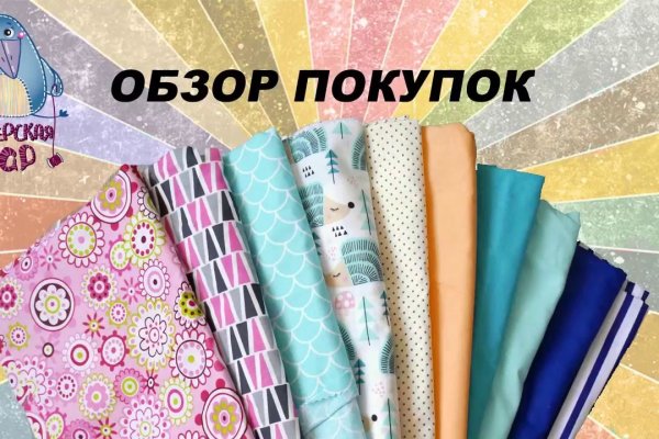 Кракен площадка торговая kr2web in