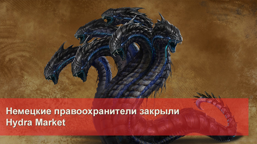 Кракен мага