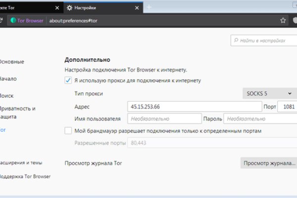 Kraken официальный сайт ссылка krk store com